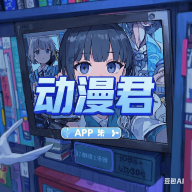 WWW,av538·COM网站APPAPP应用