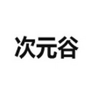 日批视频APP应用