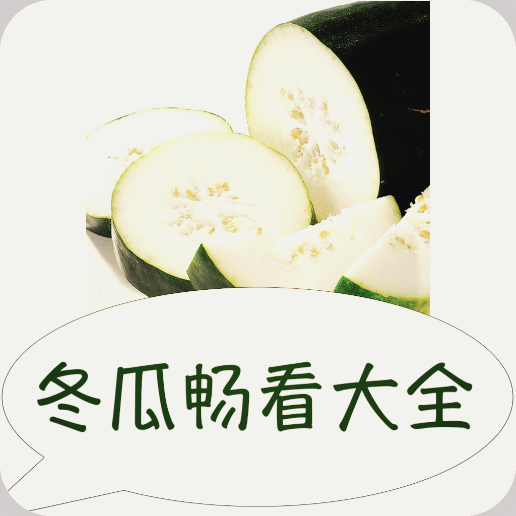 精彩破门视频APP最新版